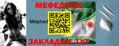 альфа пвп VHQ Аргун