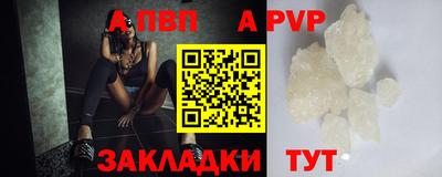 амфетамин Апрелевка