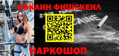 бошки Апрелевка