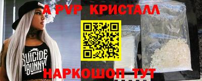 амфетамин Апрелевка