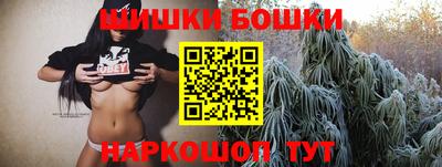 бошки Апрелевка