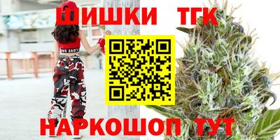 кокаин премиум Апшеронск