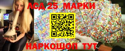 кокаин премиум Апшеронск