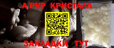 амфетамин Апрелевка