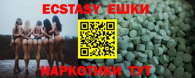 амфетамин Апрелевка