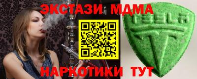 амфетамин Апрелевка