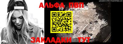 твердый Апшеронск
