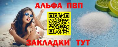 твердый Апшеронск