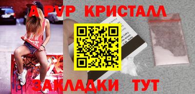 альфа пвп VHQ Аргун
