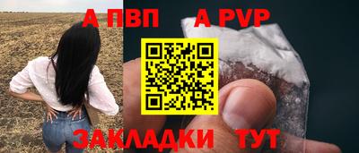 твердый Апшеронск