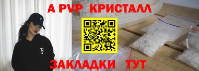 амфетамин Апрелевка