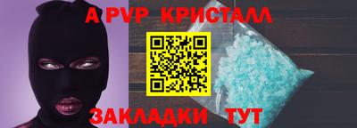 твердый Апшеронск