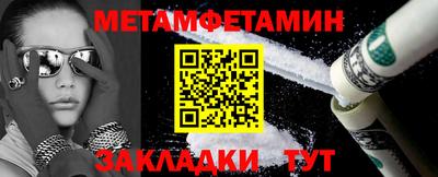 альфа пвп VHQ Аргун