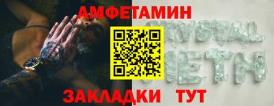 твердый Апшеронск