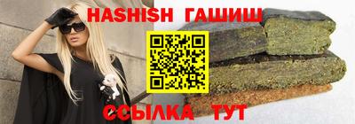 альфа пвп VHQ Аргун