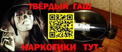 твердый Апшеронск