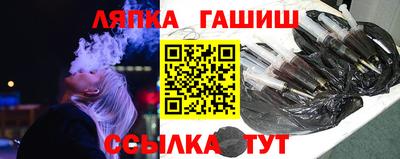 твердый Апшеронск