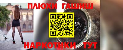 альфа пвп VHQ Аргун