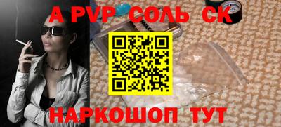 амфетамин Апрелевка