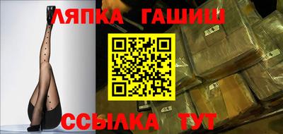 таблы Аргун