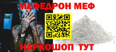 альфа пвп VHQ Аргун