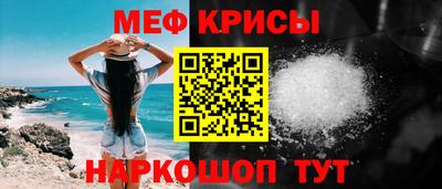 амфетамин Апрелевка
