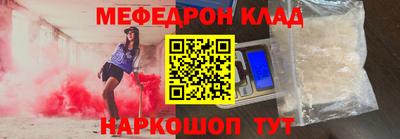 дистиллят марихуана Беслан