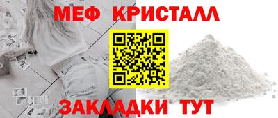 амфетамин Апрелевка