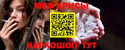 амфетамин Апрелевка