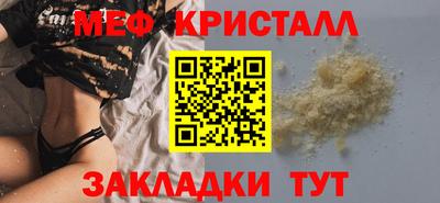 кокаин премиум Апшеронск