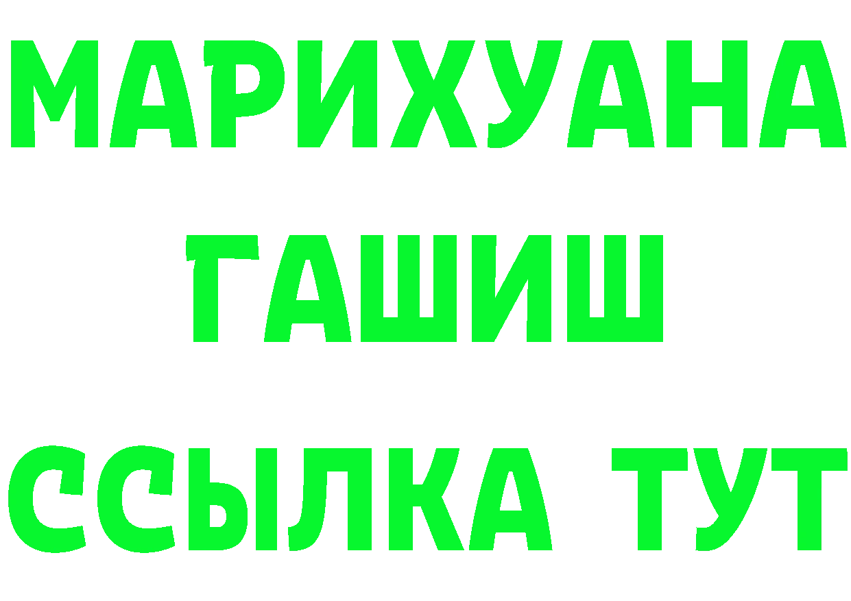 Метадон methadone зеркало shop МЕГА Барнаул