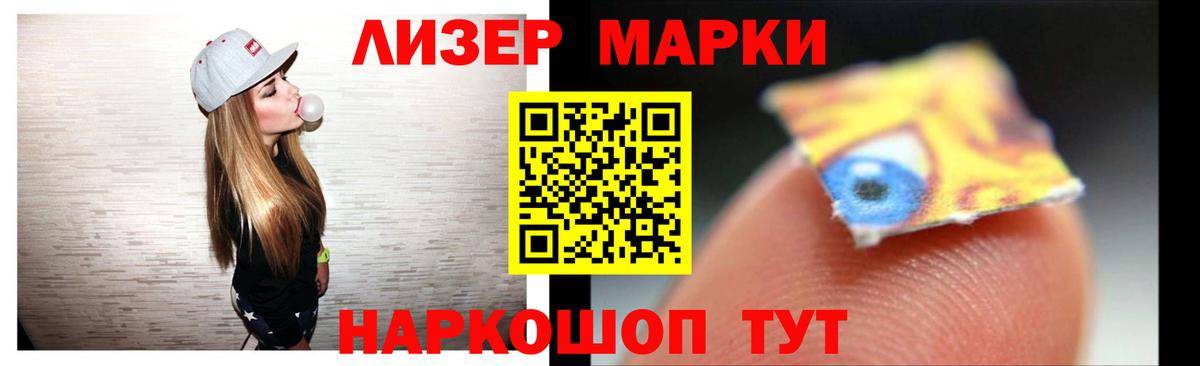 LSD-25 экстази кислота Барнаул