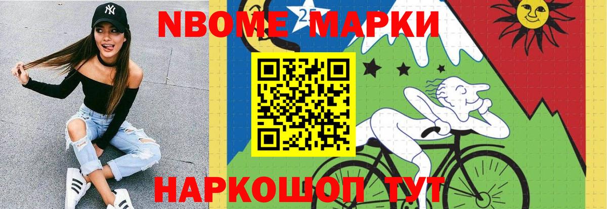 ЛСД экстази ecstasy Барнаул