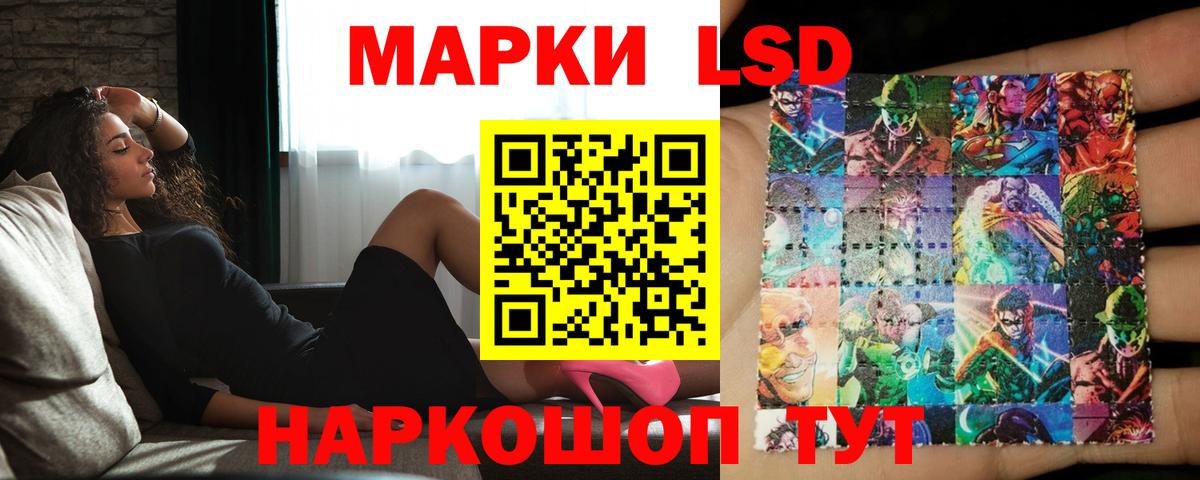 ЛСД экстази кислота  Вход с VPN  ЛСД экстази  Барнаул  LSD-25 экстази ecstasy 
