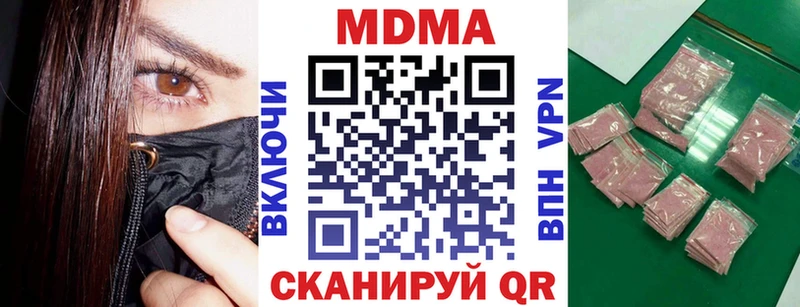 МДМА кристаллы  omg tor  Барнаул 
