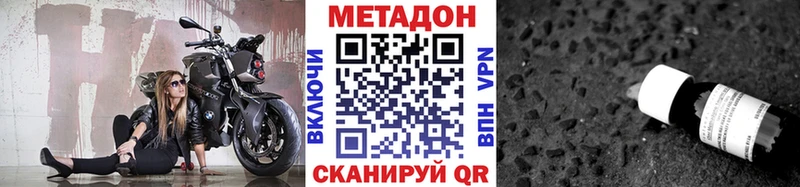 купить закладку  Барнаул  Метадон белоснежный 