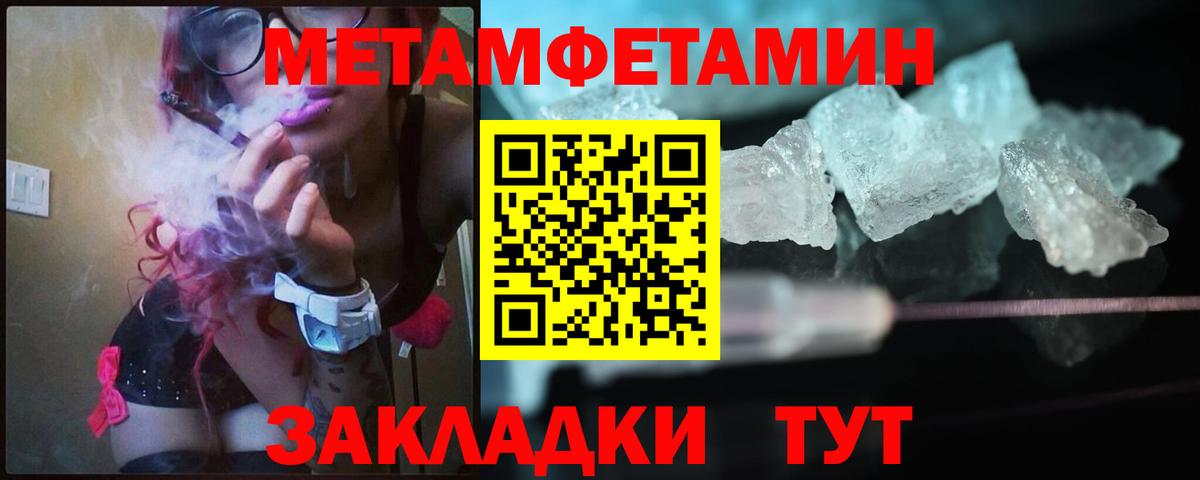 Мяу-Мяу  Гарик  КОКАИН  Барнаул  Каннабис  Вход с VPN  Molly 