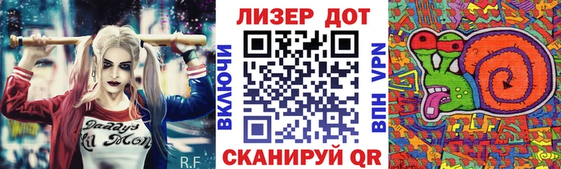 купить Барнаул Марки 25I-NBOMe 1500мкг