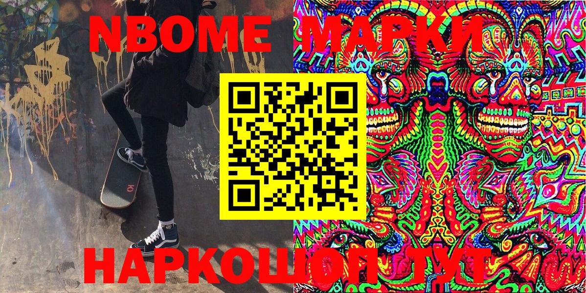 ГАШИШ  КОКАИН  Меф МЯУ МЯУ кристаллы  Конопля  Барнаул  Каннабис 