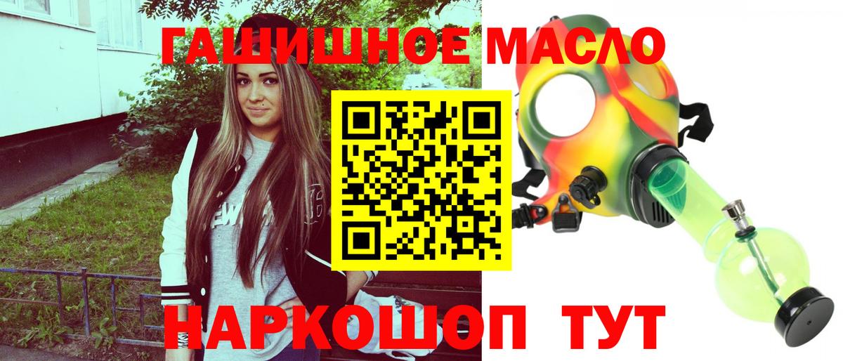 Дистиллят ТГК Wax Барнаул