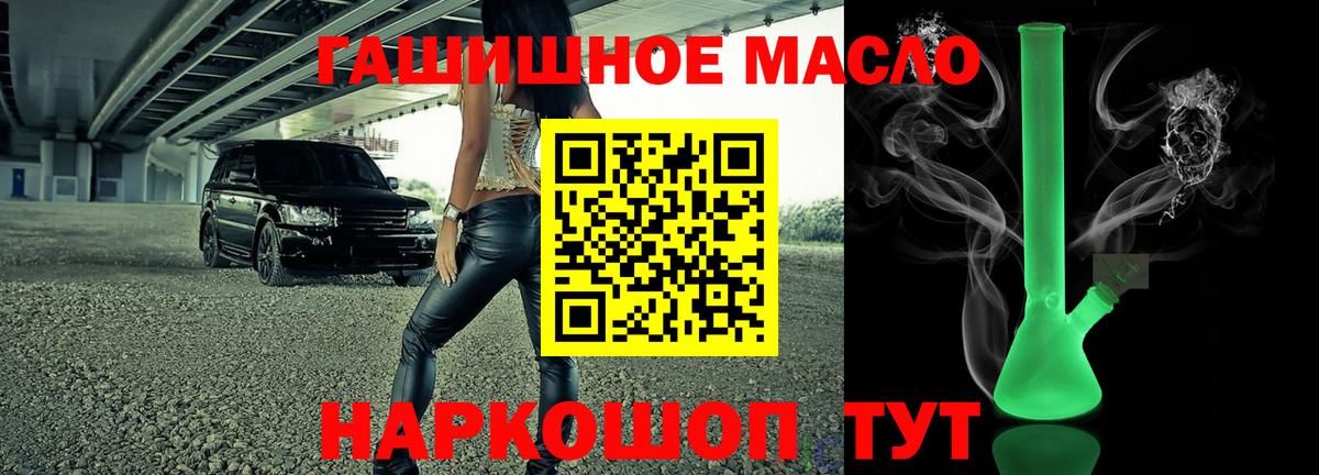 ГАШИШ  МЕТ  Барнаул  Вход с VPN  Кокаин  Альфа ПВП СОЛЬ кристаллы  МДМА  Мефедрон кристаллы  МАРИХУАНА  Меф МЯУ МЯУ  Гашиш 