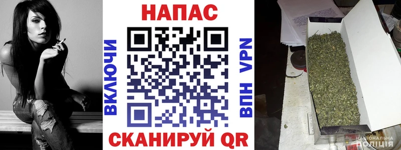 Марихуана семена  Барнаул 