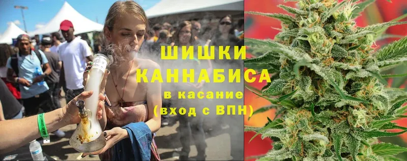 Шишки марихуана LSD WEED  где продают   Барнаул 