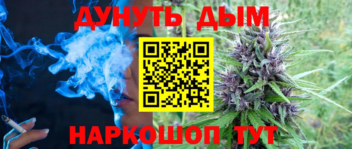 Шишки марихуана SATIVA & INDICA Барнаул